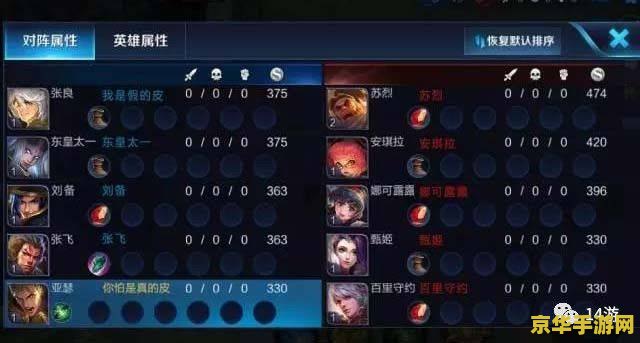 王者荣耀的熟练度数值怎么看 王者荣耀的熟练度数值怎么看