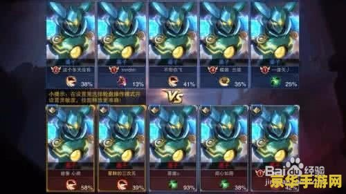 王者荣耀熟练度2级任务怎么完成 王者荣耀熟练度2级任务怎么完成