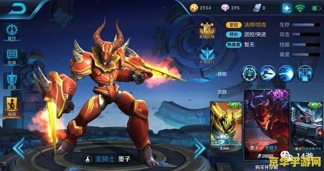 王者荣耀怎么修改皮肤颜色 王者荣耀怎么修改皮肤颜色