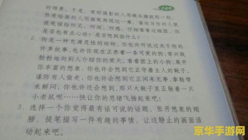 英雄联盟作文金句 英雄联盟作文金句：荣耀与梦想的交织