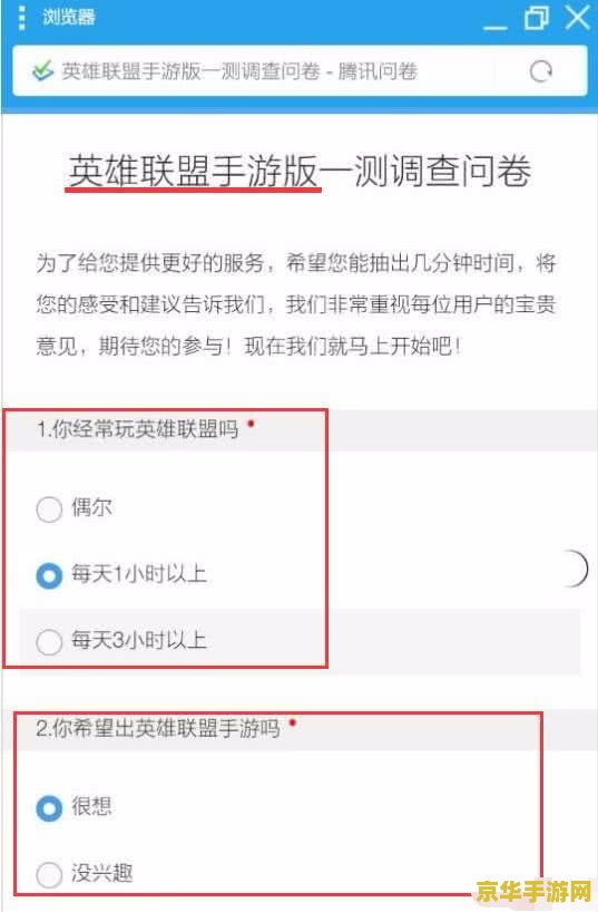 英雄联盟荣誉分怎么查询 英雄联盟荣誉分查询方法