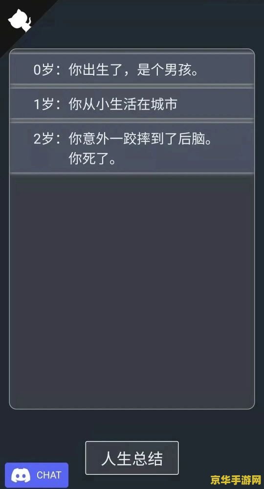 人生重开模拟器原神版链接 <h1>人生重开模拟器原神版链接探索</h1>