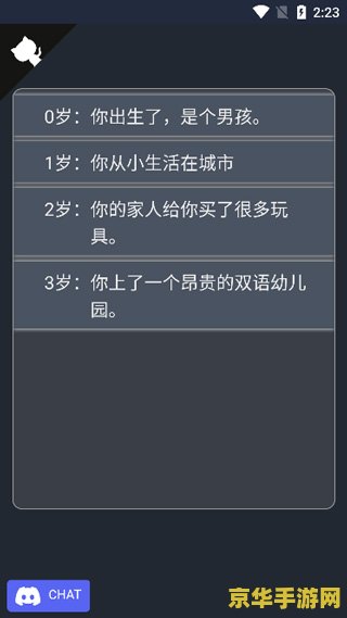 人生重开模拟器原神版链接 <h1>人生重开模拟器原神版链接探索</h1>