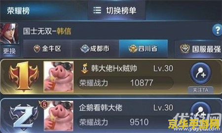 怎么可以在王者荣耀获得称号 王者荣耀称号获取攻略