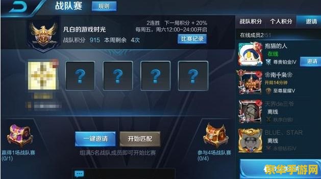 怎么在电脑上定位王者荣耀 在电脑上定位王者荣耀的方法