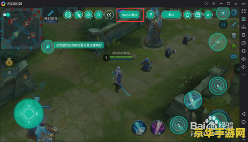 怎么在电脑上模拟定位王者荣耀 在电脑上模拟定位王者荣耀教程