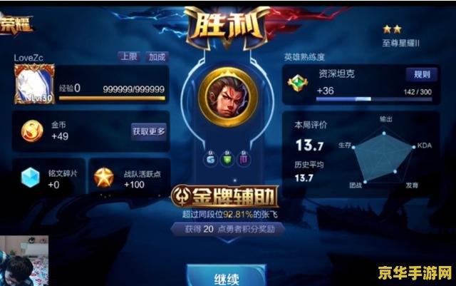 现在王者荣耀mvp怎么算 当前王者荣耀MVP的计算方式