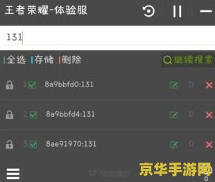 原神修改器推荐 <h3>原神修改器推荐：探索无限可能的辅助工具</h3>
