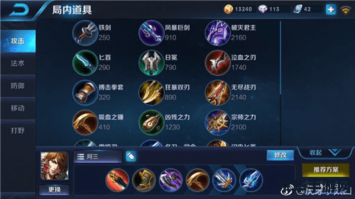 王者荣耀符文怎么卖不了 王者荣耀符文怎么卖不了？