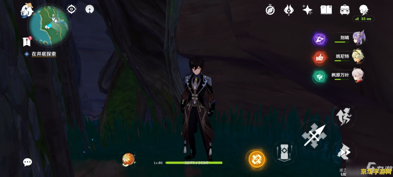 原神在井底探索铁门没有开关 原神井底探索：解锁铁门之谜