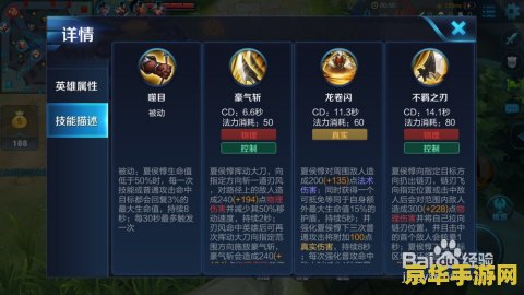 王者荣耀怎么才变的厉害 王者荣耀如何变得厉害