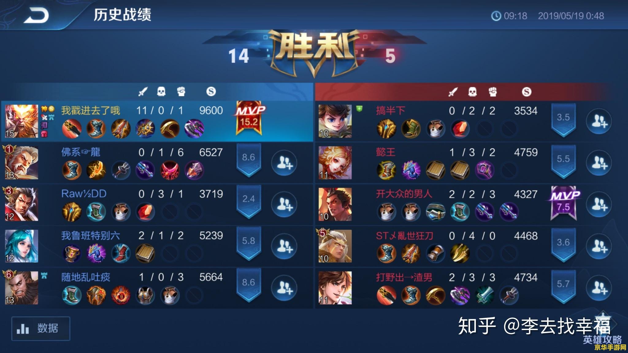 王者荣耀怎么才变的厉害 王者荣耀如何变得厉害