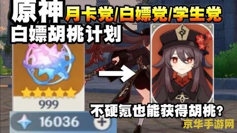 原神体力恢复要多久 原神体力恢复要多久 原神体力恢复要多久 原神体力恢复要多久