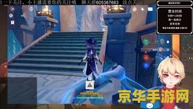 原神练武秘境深没之谷在哪里 原神练武秘境深没之谷位置解析