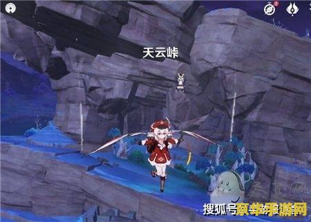 原神练武秘境深没之谷在哪里 原神练武秘境深没之谷位置解析