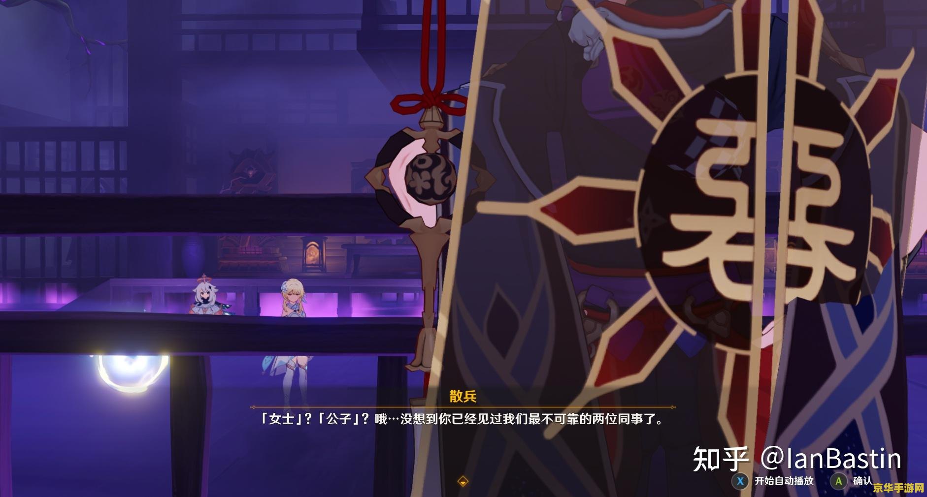 原神散兵什么时候成为执行官的 原神散兵成为执行官的时间探析