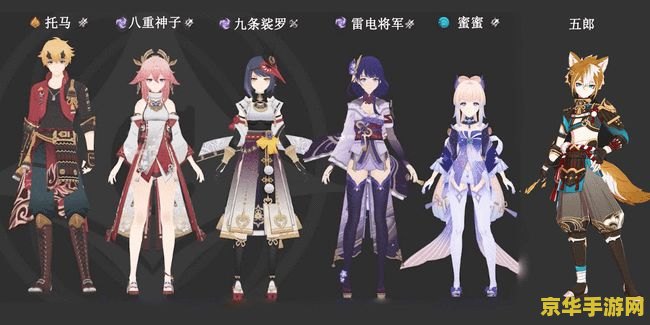 原神雷电将军四星圣遗物 原神雷电将军四星圣遗物选择与搭配策略