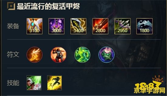 英雄联盟烬装备 &lt;h1&gt;英雄联盟烬装备推荐与分析&lt;/h1&gt;
