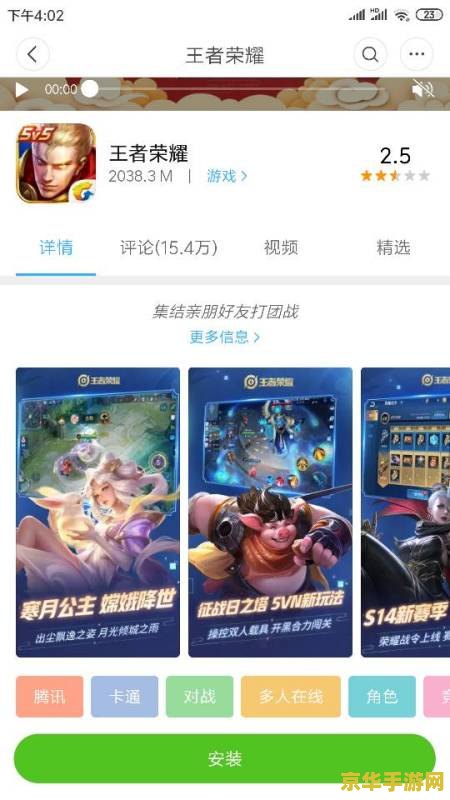 王者荣耀太大 怎么清理数据 王者荣耀太大，如何有效清理数据