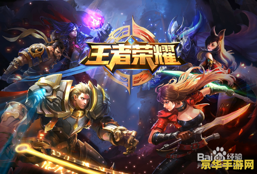 王者荣耀怎么占2个g内存 王者荣耀为何会占用2个G内存？