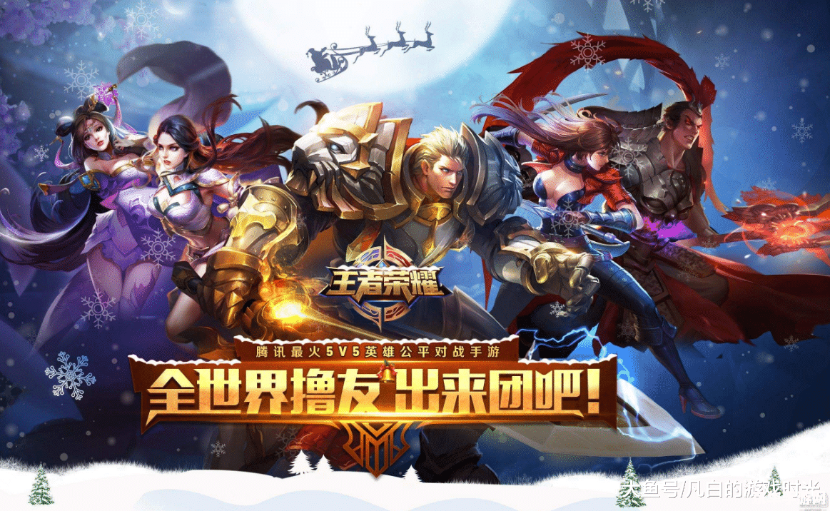 王者荣耀怎么占2个g内存 王者荣耀为何会占用2个G内存？