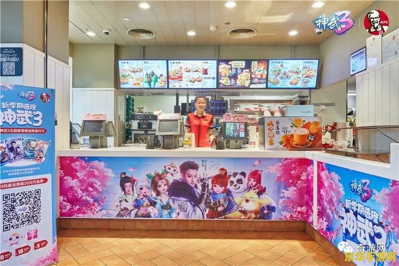 肯德基原神主题门店有哪些 肯德基原神主题门店探索