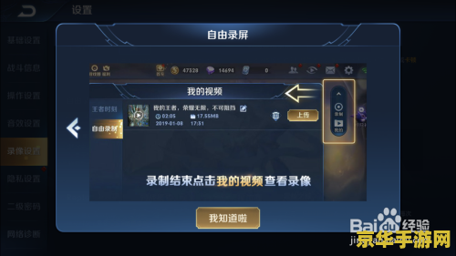 英雄联盟防火墙怎么关 英雄联盟防火墙关闭方法详解