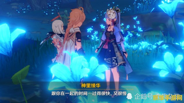 原神若艾尔邀约任务2 原神：深入若艾尔的邀约任务2——情感与责任的交织