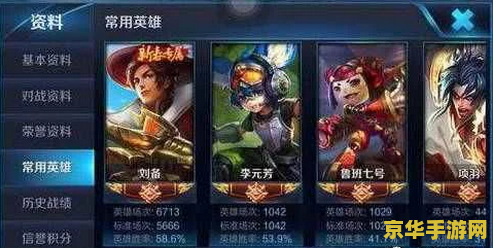 王者荣耀怎么看解禁言时间 王者荣耀怎么看解禁言时间