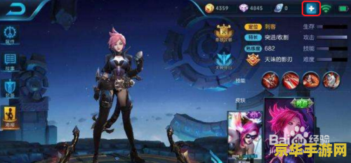 苹果怎么支付王者荣耀失败怎么回事 苹果支付王者荣耀失败的原因及解决方法