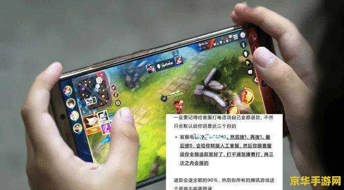 王者荣耀ios充值怎么退款 王者荣耀iOS充值退款指南