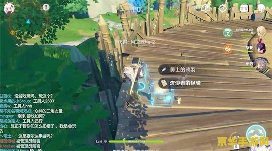 原神血量上限怎么突然变少了 原神血量上限突然变少的原因分析