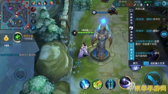 王者荣耀怎么跳过对话 王者荣耀如何跳过对话