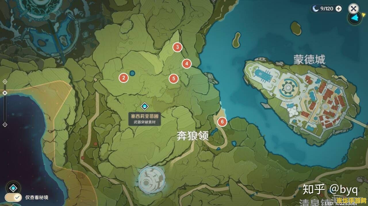 原神箱子位置大全 原神箱子位置大全
