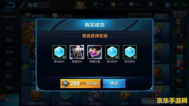 王者荣耀怎么抽中王者水晶 王者荣耀抽中王者水晶的技巧分析