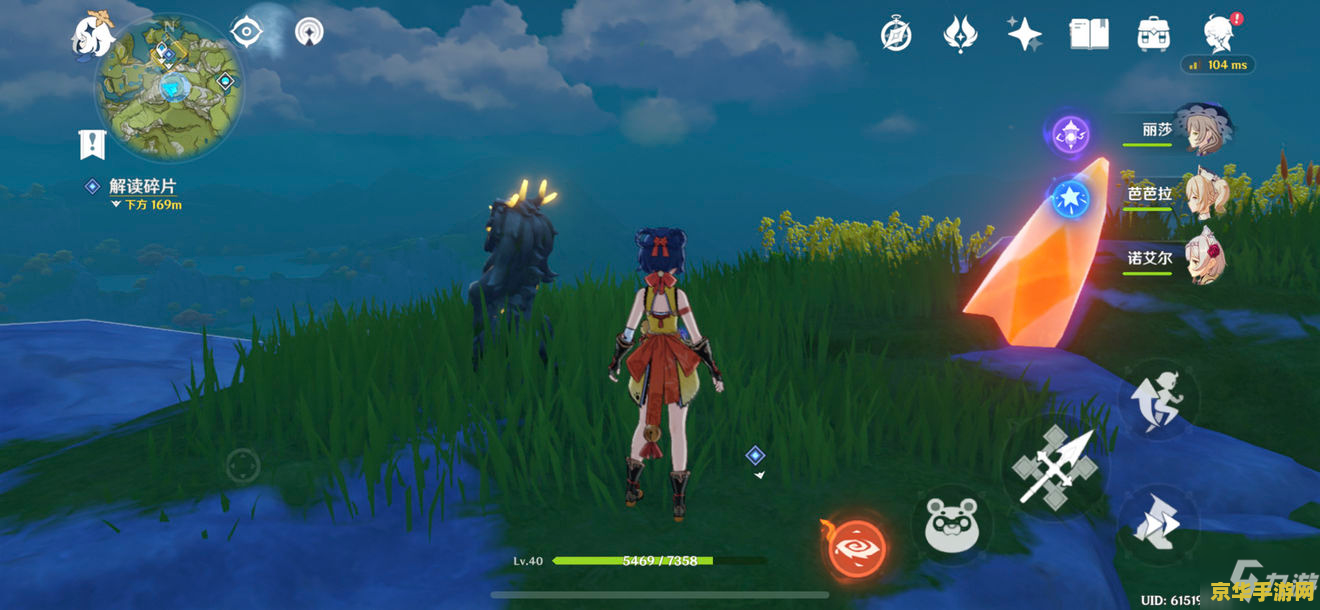 原神岩尊像寻找碎片村长在哪儿 原神岩尊像寻找碎片:村长位置及任务攻略 原神岩尊像寻找碎片村长在哪儿 原神岩尊像寻找碎片:村长位置及任务攻略