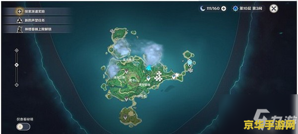 原神鹤观墙上的五个火炬 原神鹤观墙上的五个火炬解密攻略