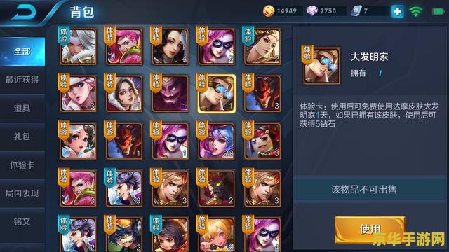 王者荣耀内存不够怎么解决 王者荣耀内存不够怎么解决