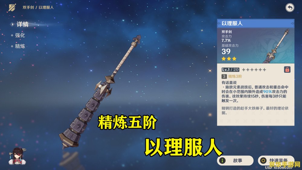 原神白缨枪必出点 原神白缨枪必出点攻略 原神白缨枪必出点 原神白缨枪必出点攻略