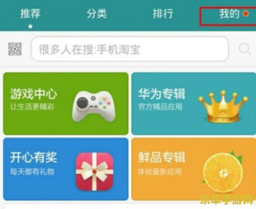 下载王者荣耀怎么到sd卡 下载王者荣耀到SD卡的方法与注意事项