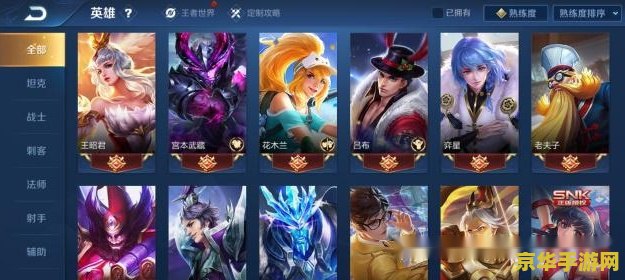 王者荣耀分解铭文怎么找回来 王者荣耀分解铭文怎么找回来