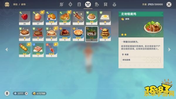 原神风神杂烩菜 原神风神杂烩菜:探索美食与冒险的完美融合 原神风神杂烩菜 原神风神杂烩菜:探索美食与冒险的完美融合