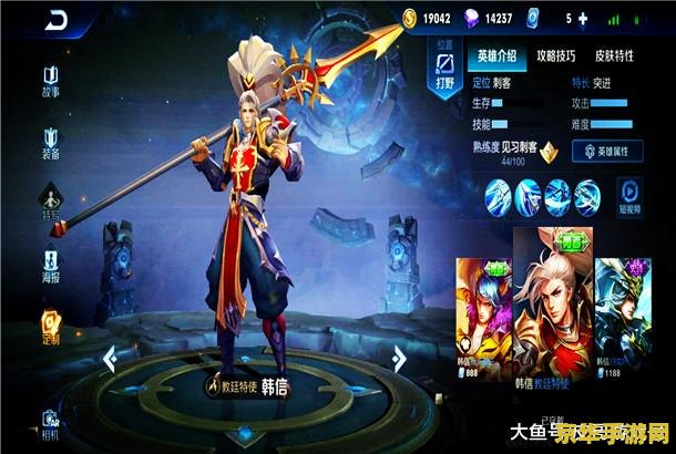 王者荣耀泉水挂机怎么开启 王者荣耀泉水挂机怎么开启