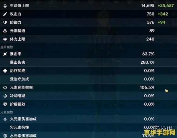 原神34版本时间 原神3.4版本时间分析