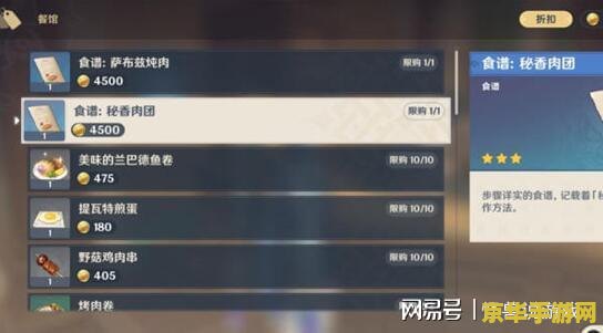 原神34版本时间 原神3.4版本时间分析