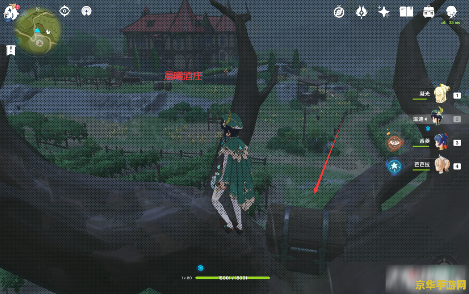 原神蒙德地区宝箱位置 原神蒙德地区宝箱位置