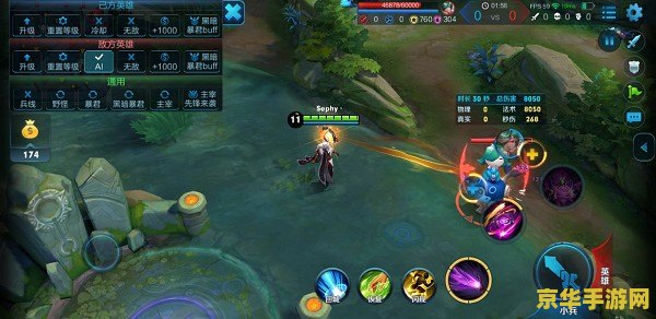 王者荣耀明世隐怎么换攻防技能 王者荣耀明世隐如何切换攻防技能