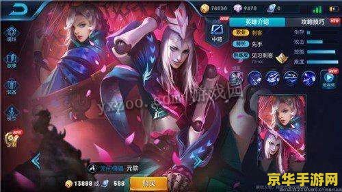 王者荣耀庞统怎么调处来 王者荣耀庞统（元歌）的玩法解析