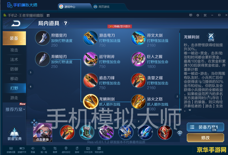 王者荣耀 手机限制是怎么回事 王者荣耀手机限制解析