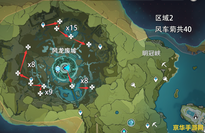 原神风车菊最佳采集路线 原神风车菊最佳采集路线